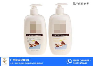 广州姿采化妆品厂通讯设备概述