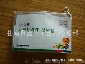 浙江化妆品厂供应商与批发市场概览及家用电器简述